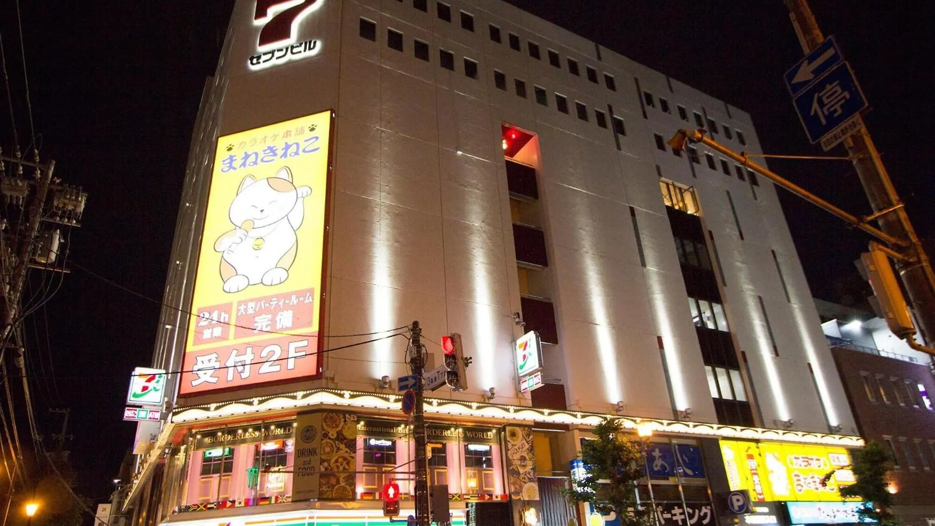 Seven Building / Vacation Stay 4961 Asahikawa