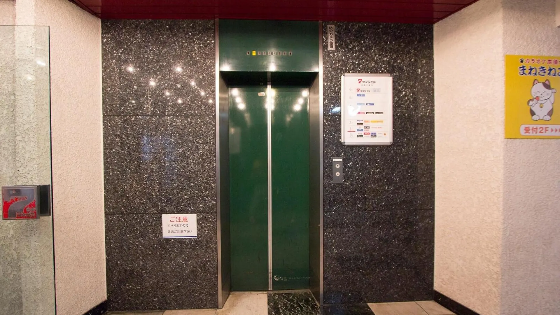 Seven Building / Vacation Stay 4961 Asahikawa Japan