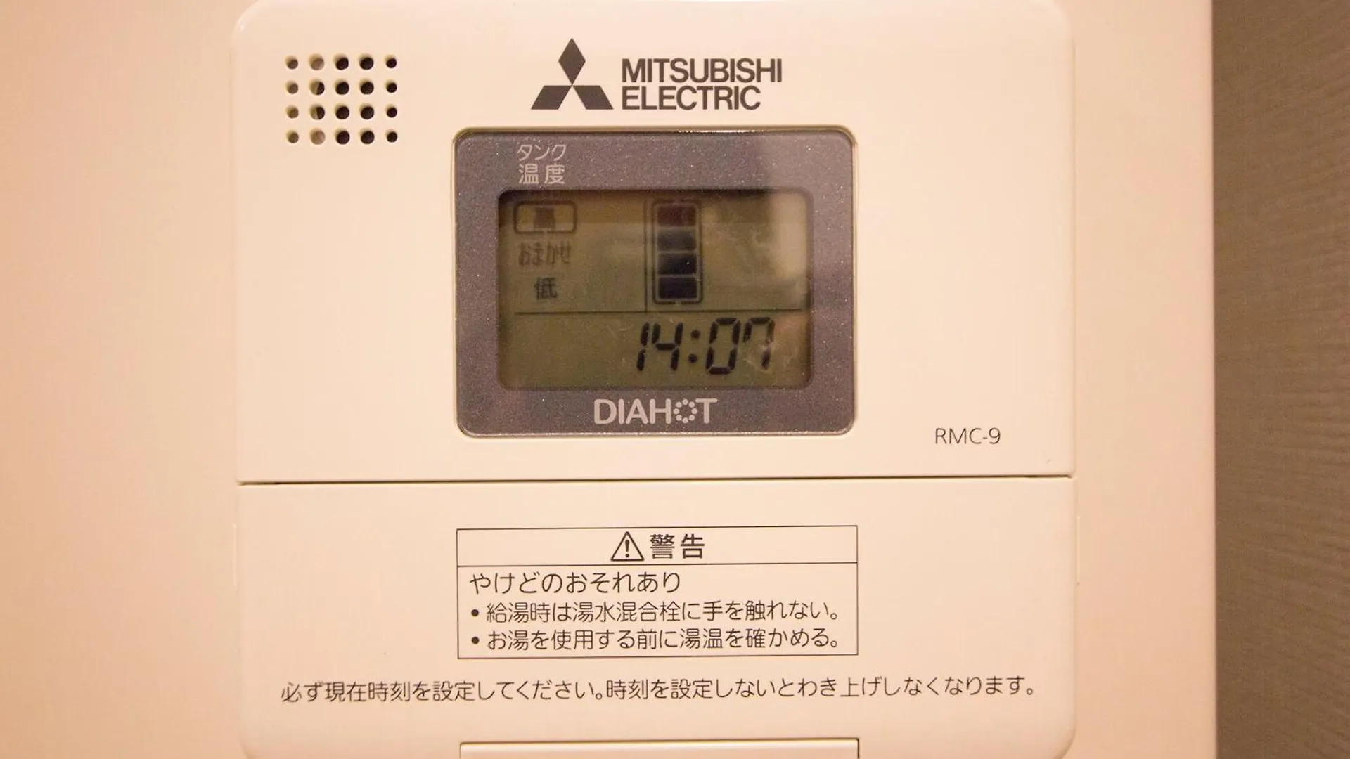 Seven Building / Vacation Stay 4961 Asahikawa Japan