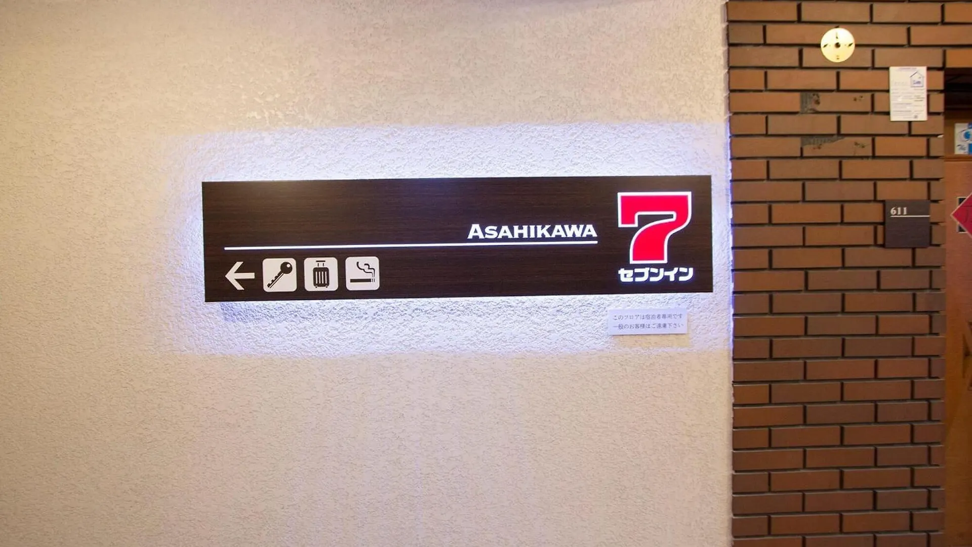 Lägenhet Seven Building / Vacation Stay 4961 Asahikawa
