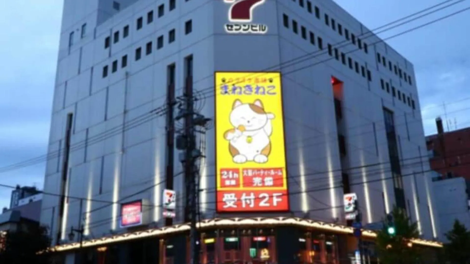 Seven Building / Vacation Stay 4961 Asahikawa
